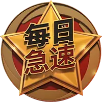 GG扑克急速漩涡系列赛图标 - 快速锦标赛标识