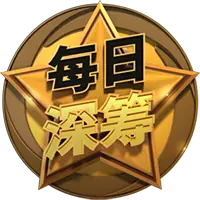 GG扑克每日竞技赛系列图标 - 黄色系列锦标赛标识