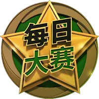 GG扑克每日送钻石系列赛图标 - 绿色系列锦标赛标识