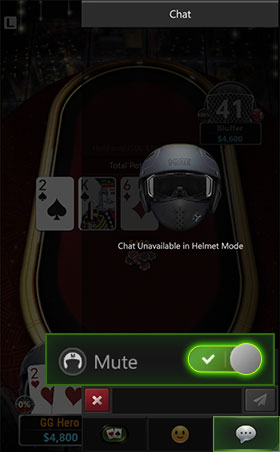 静音模式可让你专注于游戏