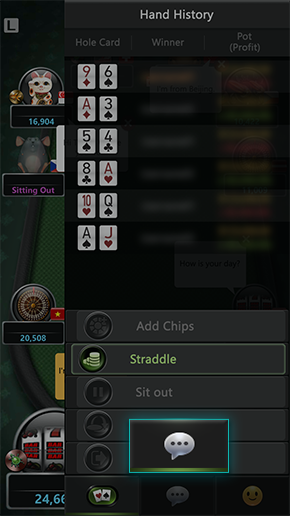 牌桌聊天功能在右侧菜单中