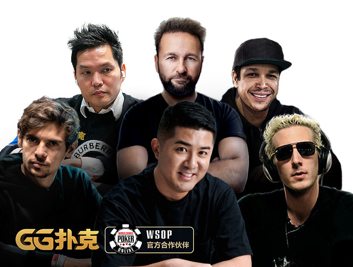GGpoker